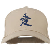 Japanese Chinese Love Embroidered Cap