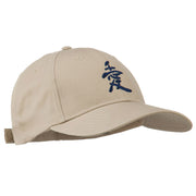 Japanese Chinese Love Embroidered Cap