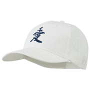 Japanese Chinese Love Embroidered Cap