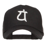 Japanese Symbol Embroidered Mesh Cap