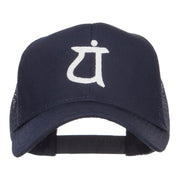 Japanese Symbol Embroidered Mesh Cap