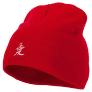 Japanese Chinese Love Embroidered 8 Inch Knitted Short Beanie