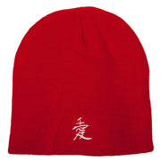 Japanese Chinese Love Embroidered 8 Inch Knitted Short Beanie