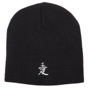 Japanese Chinese Love Embroidered 8 Inch Knitted Short Beanie