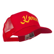 Karate Embroidered Mesh Trucker Cap