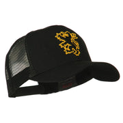 Lion Emblem Embroidered Cap