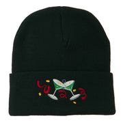 Glasses New Years Embroidered Beanie