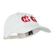 NY with Apple Image Embroidered Washed Cap