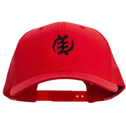 Gye Nyame Embroidered Retro Trucker Cap - Red OSFM