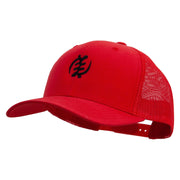 Gye Nyame Embroidered Retro Trucker Cap - Red OSFM