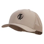 Gye Nyame Embroidered Retro Trucker Cap - Khaki OSFM
