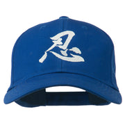 Chinese Character Patience Embroidered Cap