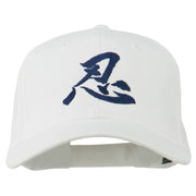 Chinese Character Patience Embroidered Cap