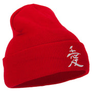 Japanese Chinese Love Character Embroidered 12 Inch Long Knitted Beanie