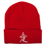 Japanese Chinese Love Character Embroidered 12 Inch Long Knitted Beanie