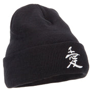 Japanese Chinese Love Character Embroidered 12 Inch Long Knitted Beanie