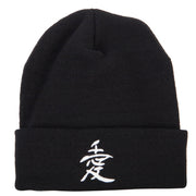 Japanese Chinese Love Character Embroidered 12 Inch Long Knitted Beanie