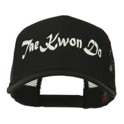 Tae Kwon Do Embroidered Trucker Cap