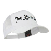 Tae Kwon Do Embroidered Trucker Cap