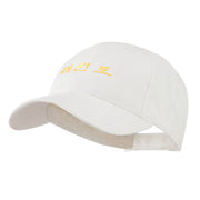 Tae Kwon Do in Korean Embroidered Cap