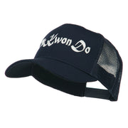 Tae Kwon Do Embroidered Trucker Cap