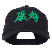 Health Chinese Symbol Embroidered Pet Spun Washed Cap