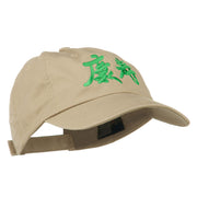 Health Chinese Symbol Embroidered Pet Spun Washed Cap