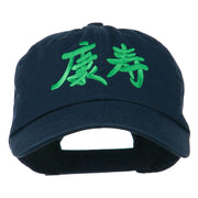 Health Chinese Symbol Embroidered Pet Spun Washed Cap