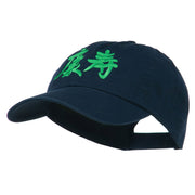 Health Chinese Symbol Embroidered Pet Spun Washed Cap