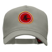 Lunar New Year Symbol Embroidered Solid Cotton Twill 5 Panel Mesh Cap