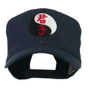 Yin and Yang Symbol Chinese Embroidered Cap